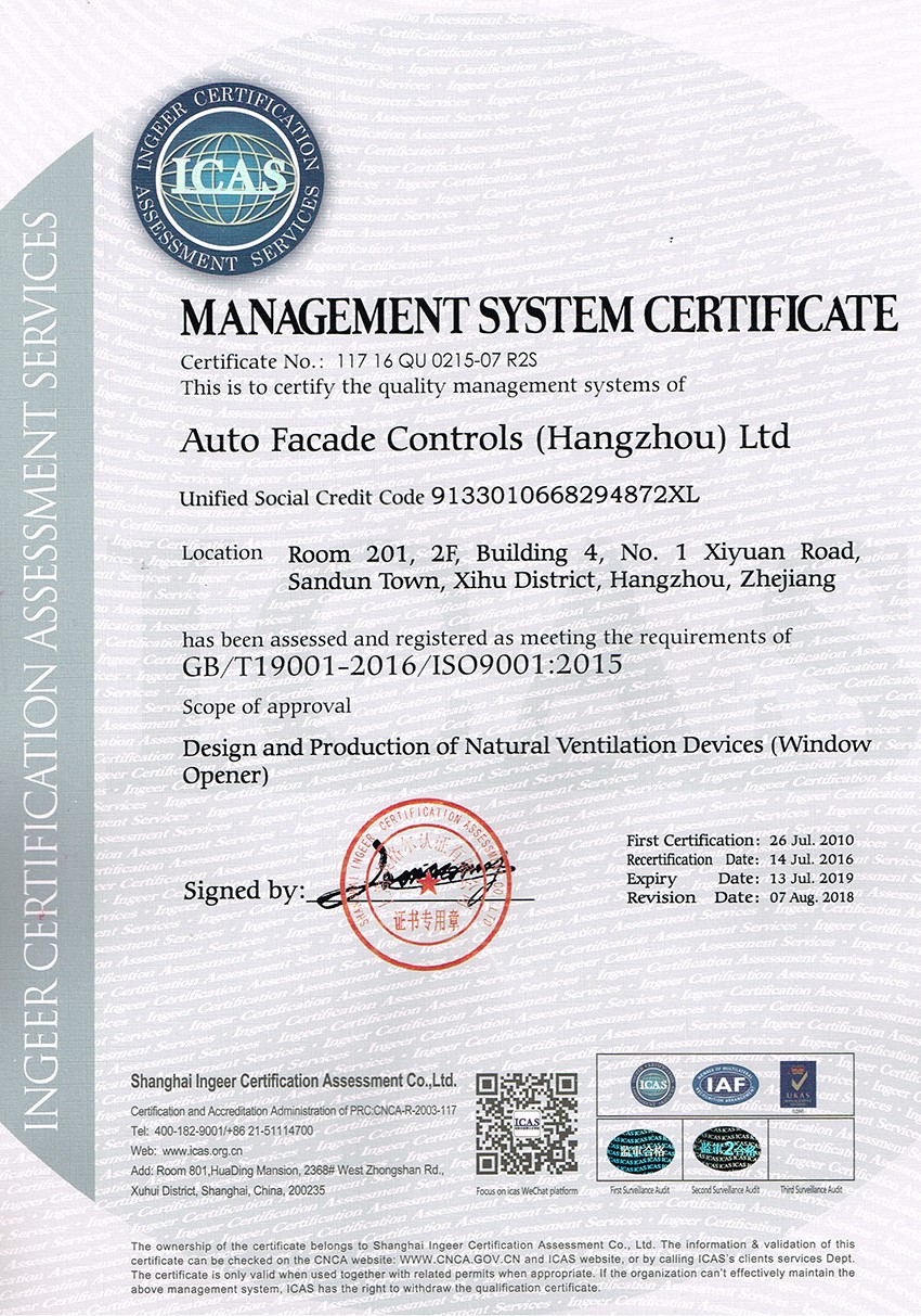 ISO9000 Quality Certificate