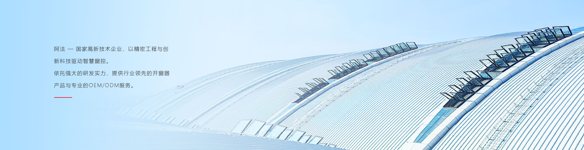 banner1
