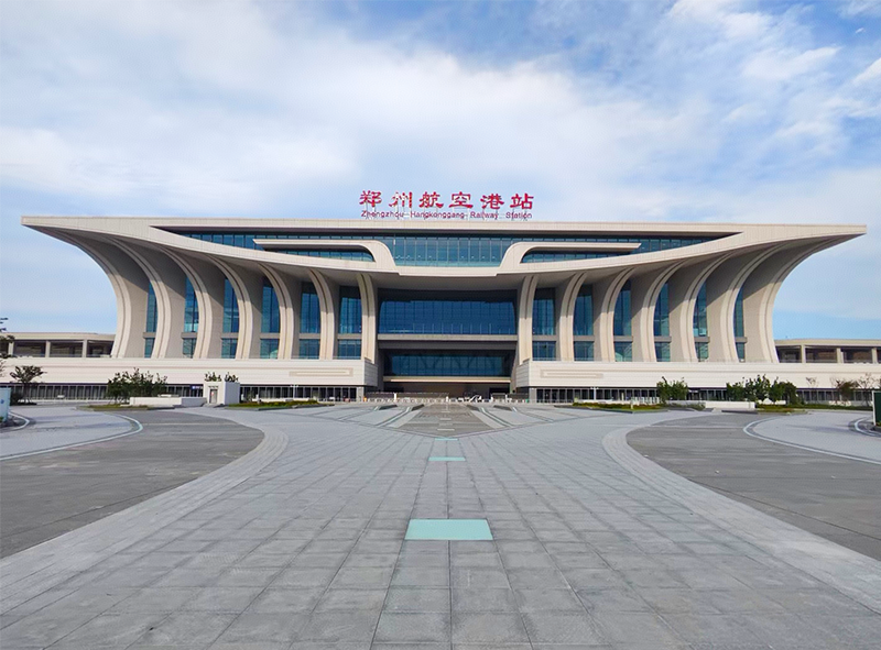 郑州航空港.png